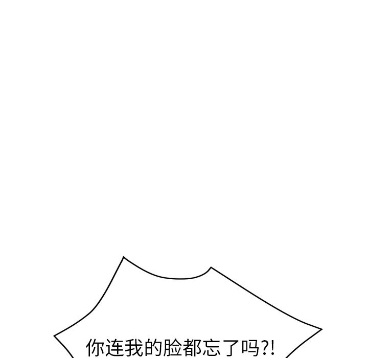 继母：50-57