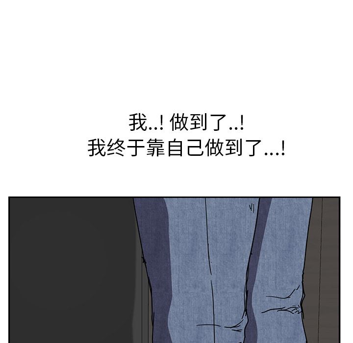 继母【完结】：51-173