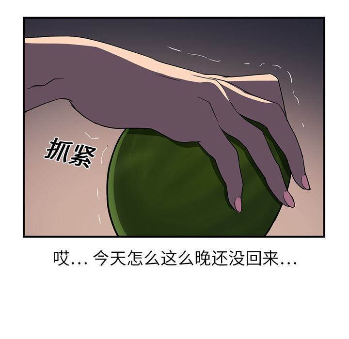 继母：6-60