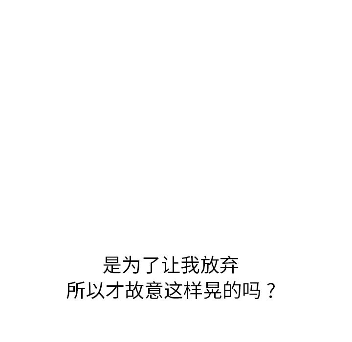 继母：6-174