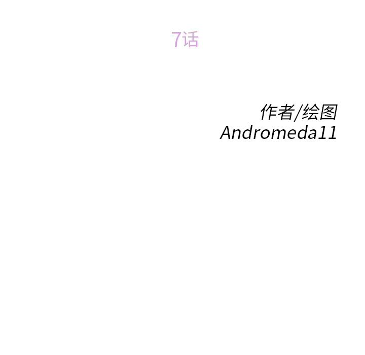 继母：7-14