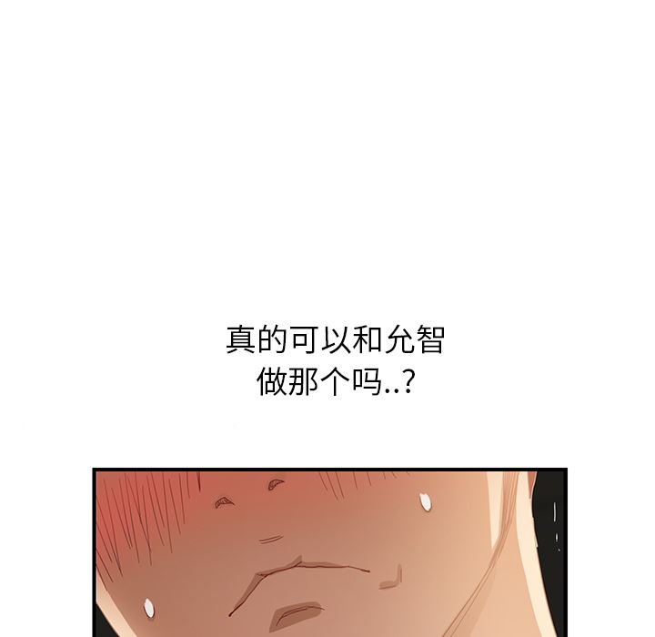 继母：7-106