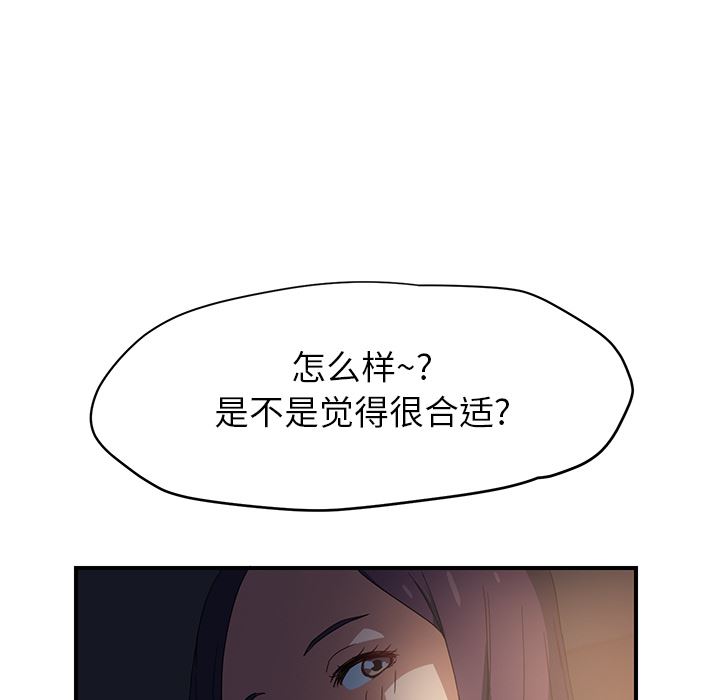 继母：7-182