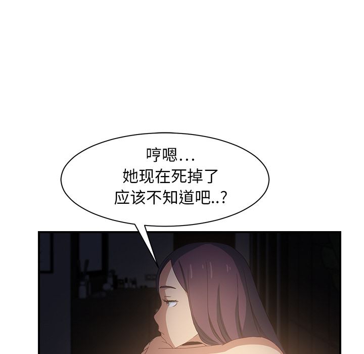 继母：7-187