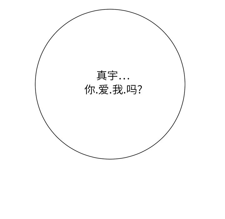 继母：7-201