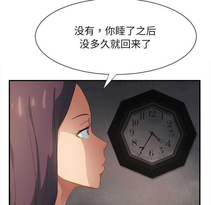 继母：8-17