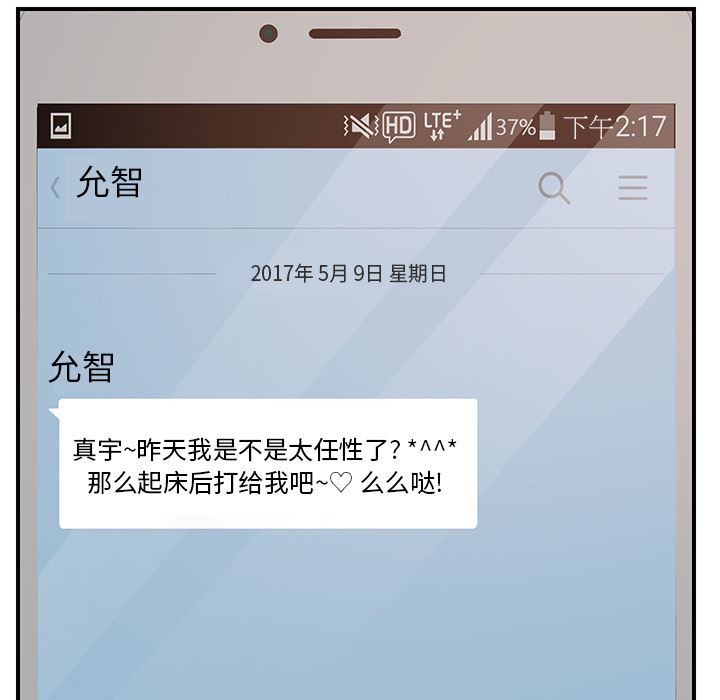 继母：8-195