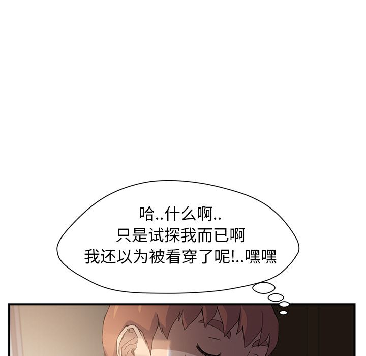 继母：9-38