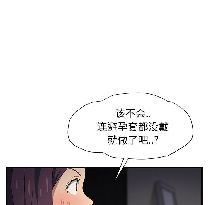 继母：9-70