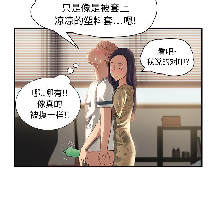 继母：9-164