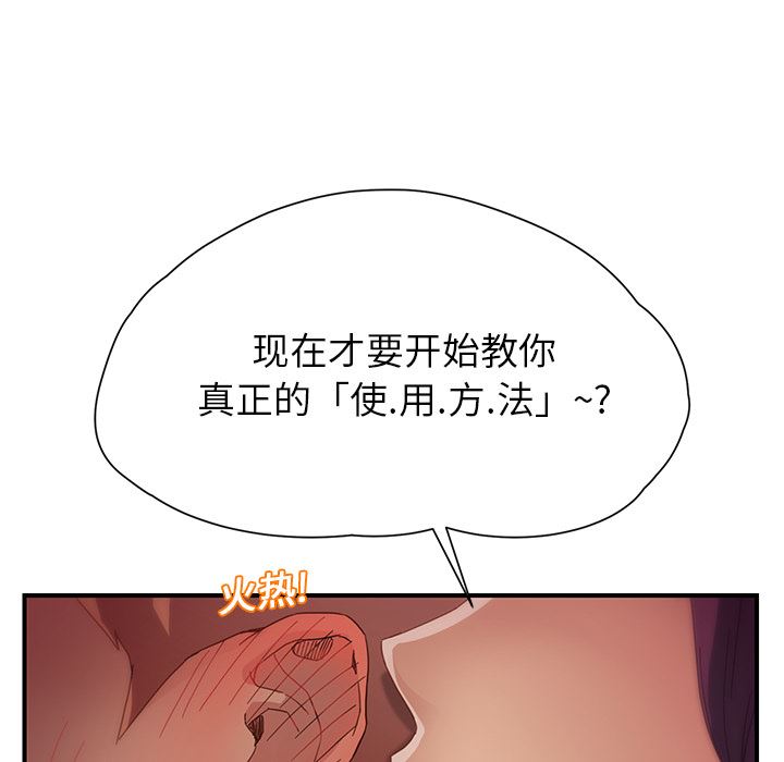 继母：9-168