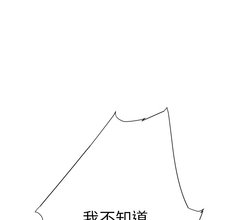 继母：9-189