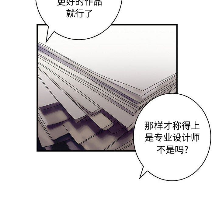 内衣社的新职员：12-63