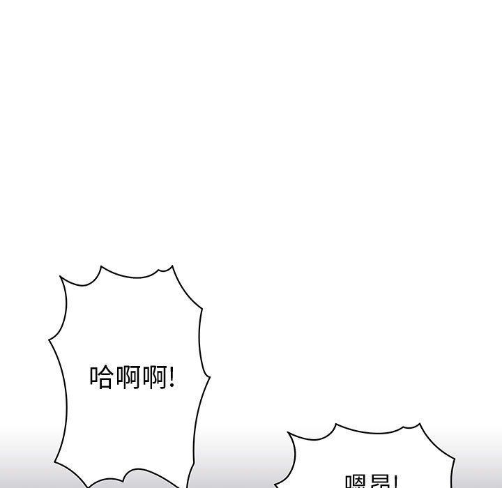 内衣社的新职员:第25话-72