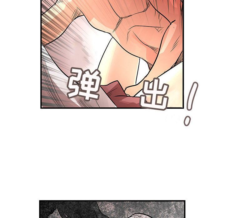 内衣社的新职员:第36话-59