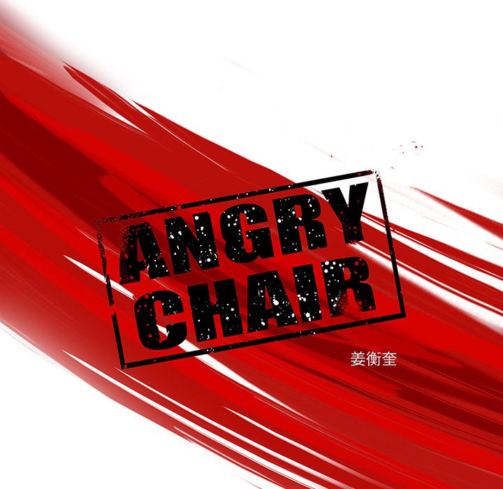 ANGRYCHAIR：13-34