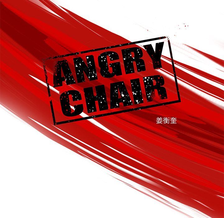 ANGRYCHAIR：19-17