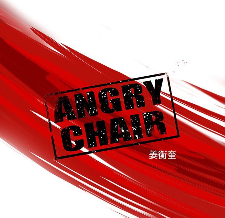 ANGRYCHAIR：21-48