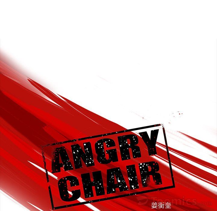 ANGRYCHAIR:第28话-18