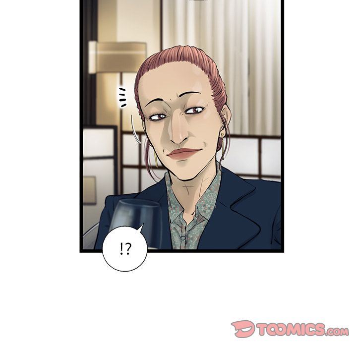 ANGRYCHAIR:第30话-19