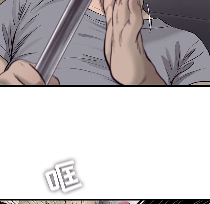 ANGRYCHAIR:第30话-40