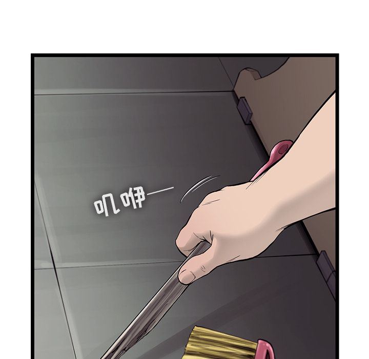 ANGRYCHAIR:第30话-42