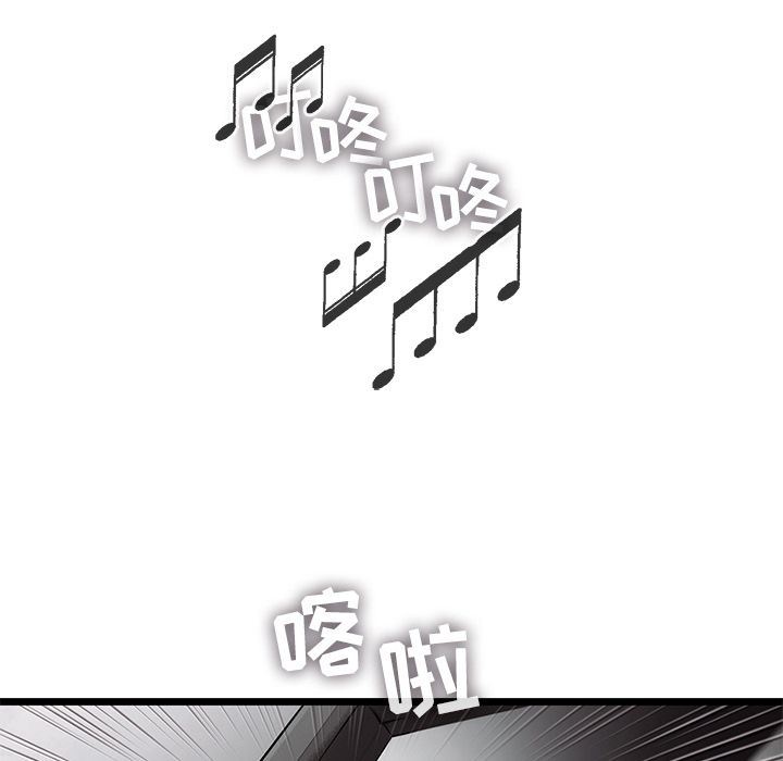 ANGRYCHAIR:第30话-52