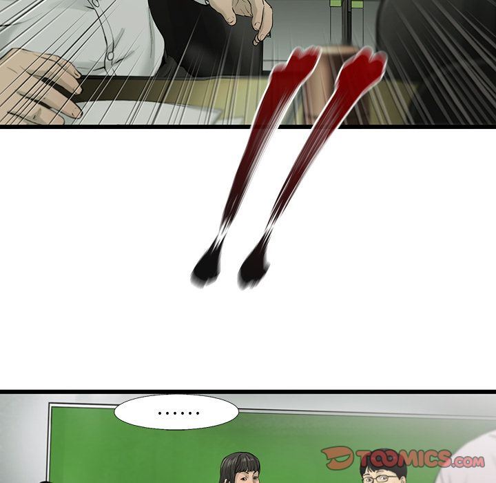 ANGRYCHAIR:第30话-63