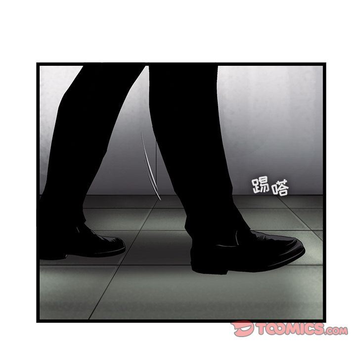 ANGRYCHAIR:第31话-41