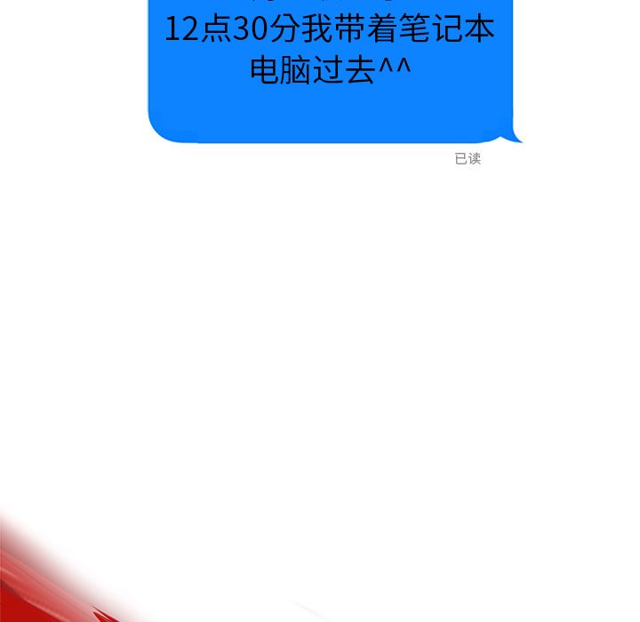 ANGRYCHAIR:第37话-42