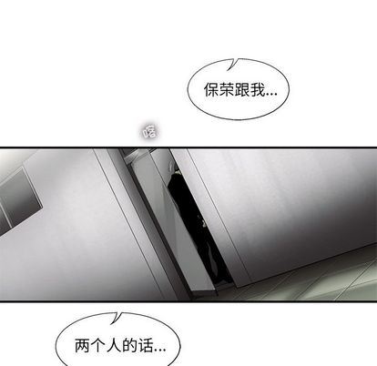 ANGRYCHAIR:第44话-67