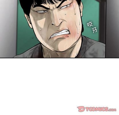 ANGRYCHAIR:第44话-69