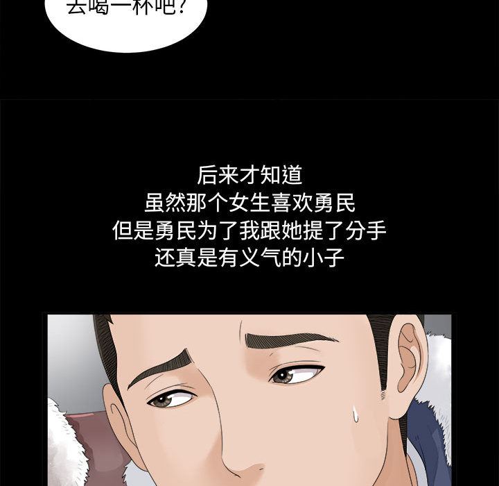 密友：1-36