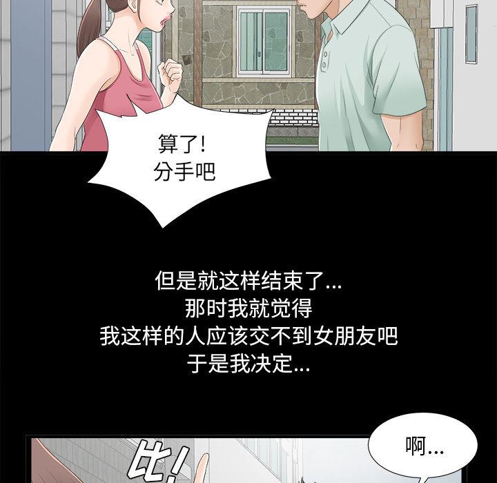 密友：1-56