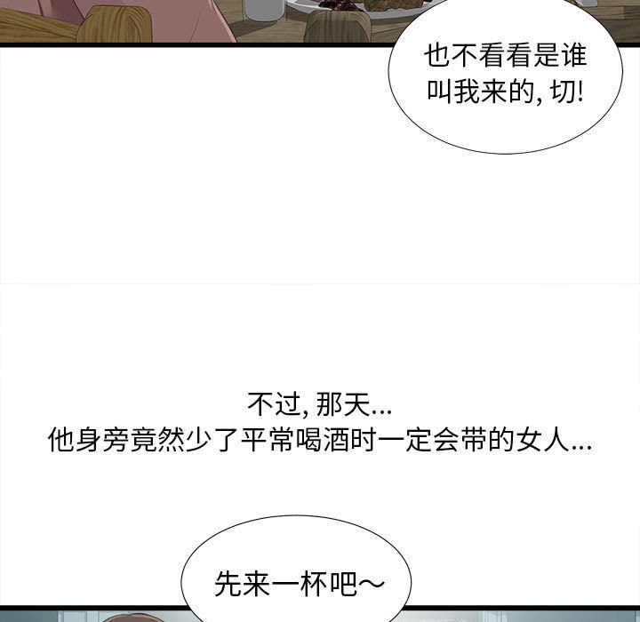 密友：1-72