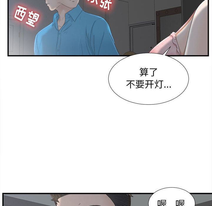 密友：10-49