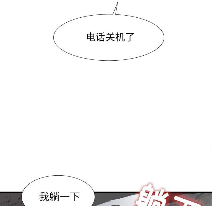 密友：10-63