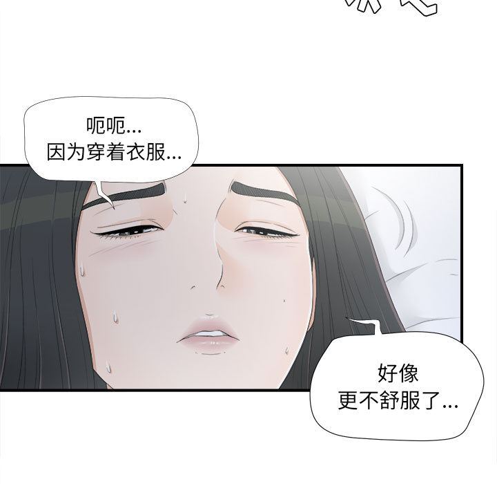 密友：11-60