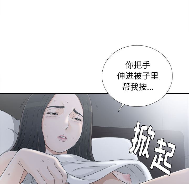 密友：11-67