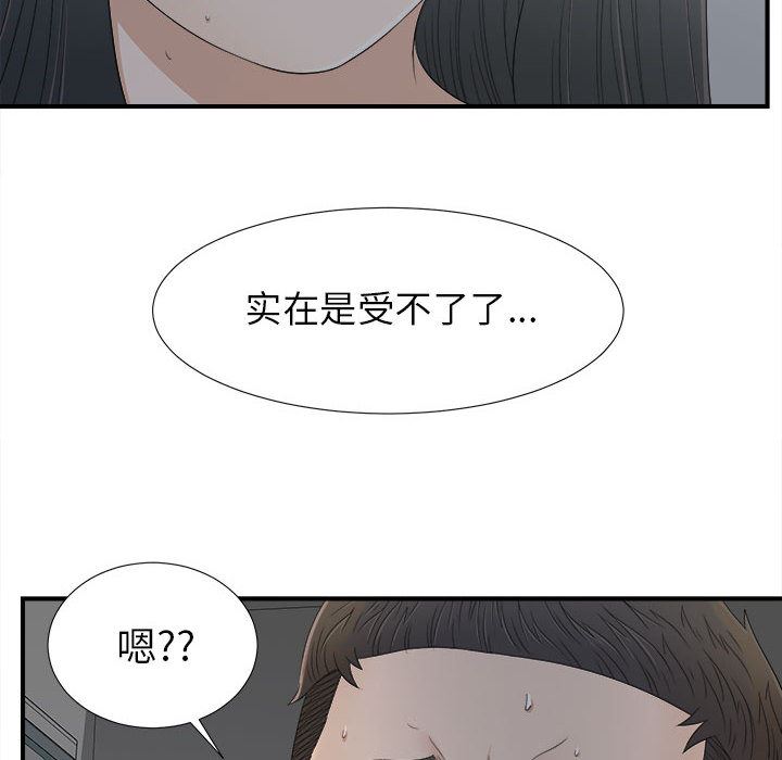 密友：11-94