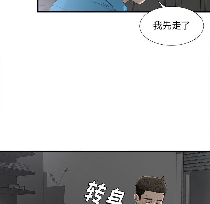 密友：13-38