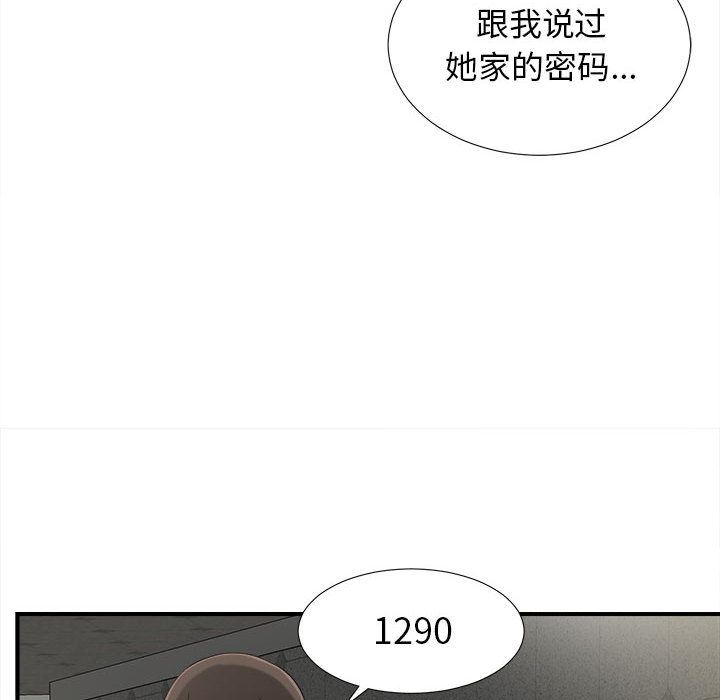 密友：13-50