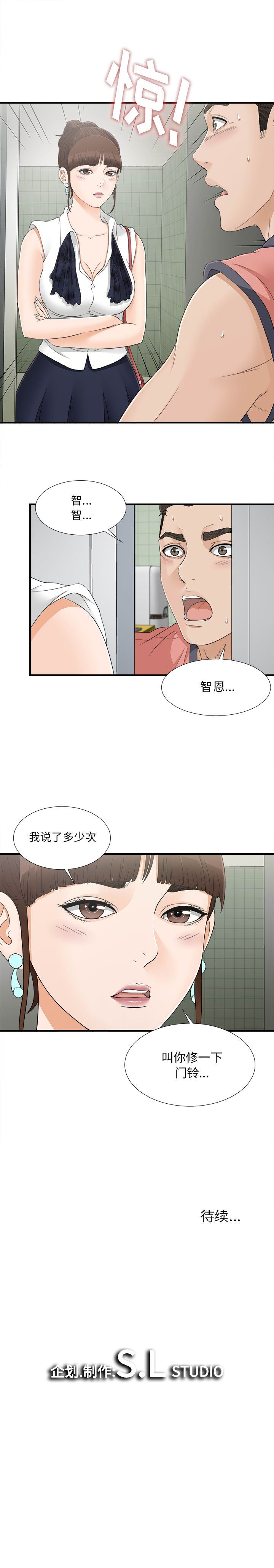 密友：17-14