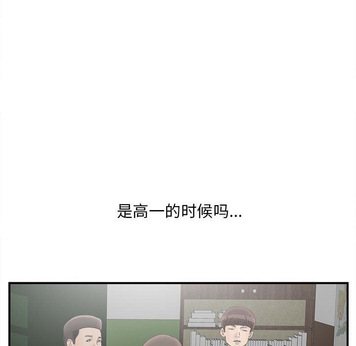 密友：19-25