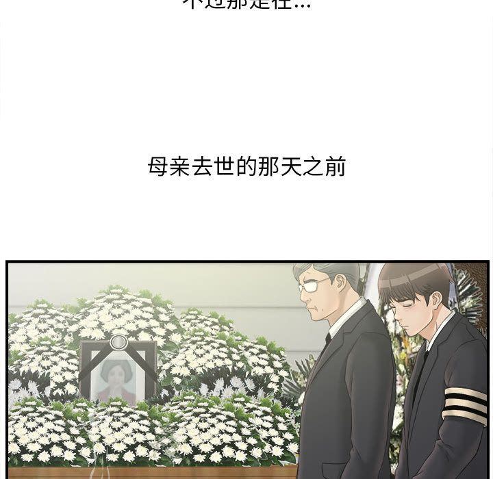 密友：19-33