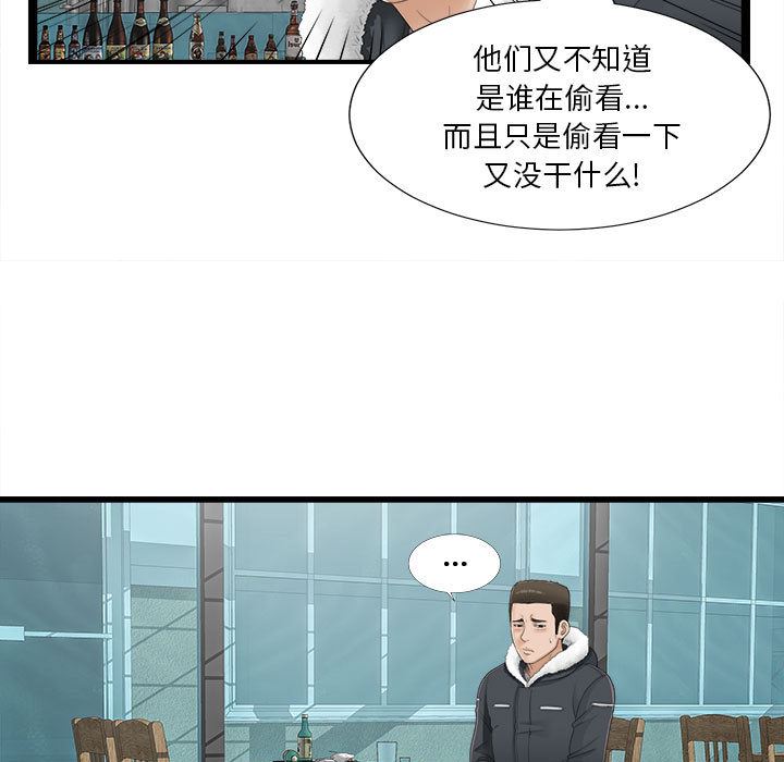 密友：2-63