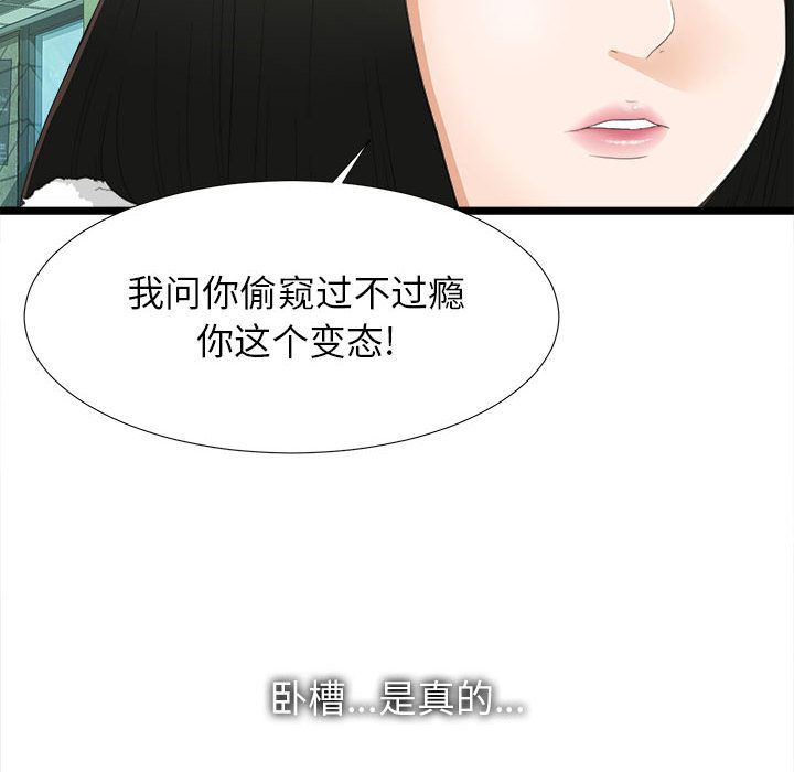 密友：2-80