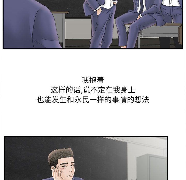 密友：20-46