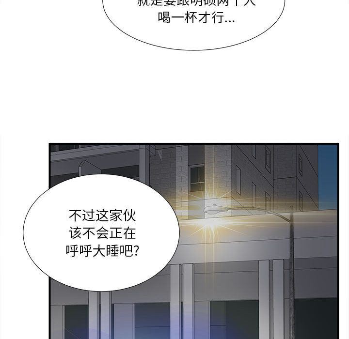 密友：20-63