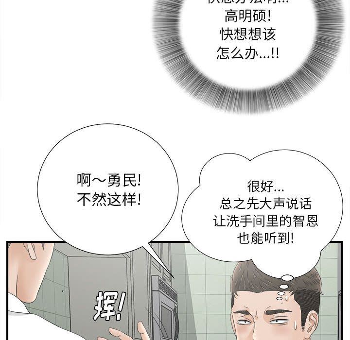 密友：21-65